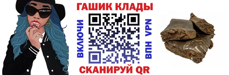 Какие есть наркотики Покров КОКАИН Марихуана Мефедрон A PVP ГАШ