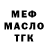 МЕТАДОН белоснежный Spice 1502