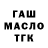 ГАШ 40% ТГК ZeroneRaven