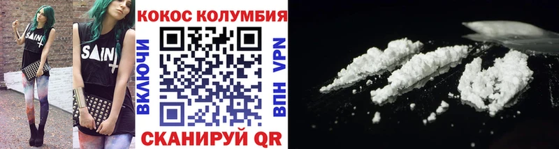 где можно купить наркотик Покров Кокаин Fish Scale