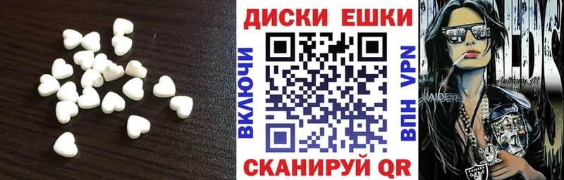 Ecstasy Дубай Покров