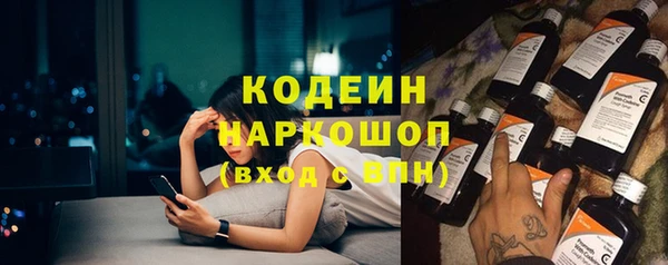 бутират Алзамай