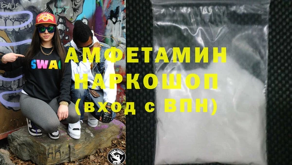 бутират Алзамай