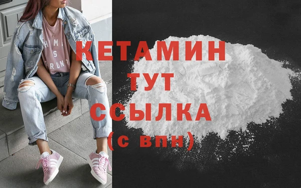 бутират Алзамай