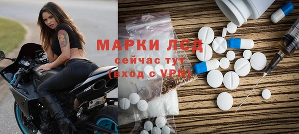 mix Алексин