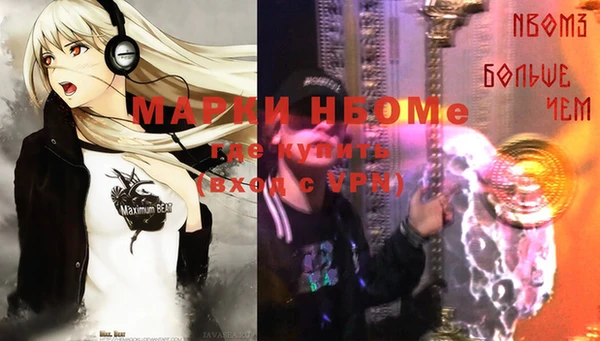 mix Алексин