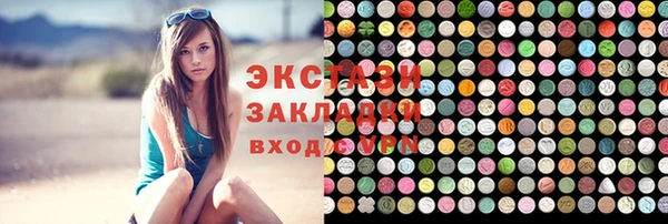 mix Алексин