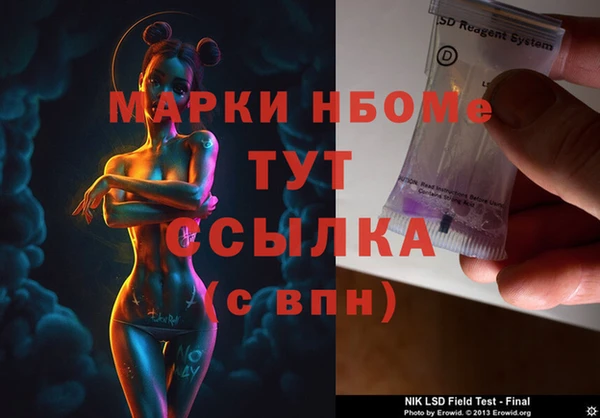бутират Алзамай