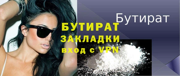бутират Алзамай