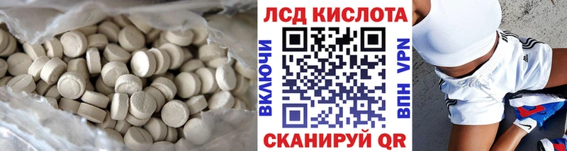 LSD-25 экстази ecstasy  купить  сайты  Покров 
