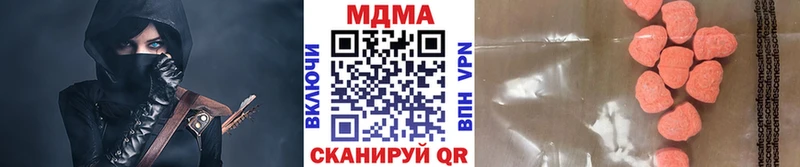 мега рабочий сайт  Покров  МДМА кристаллы 