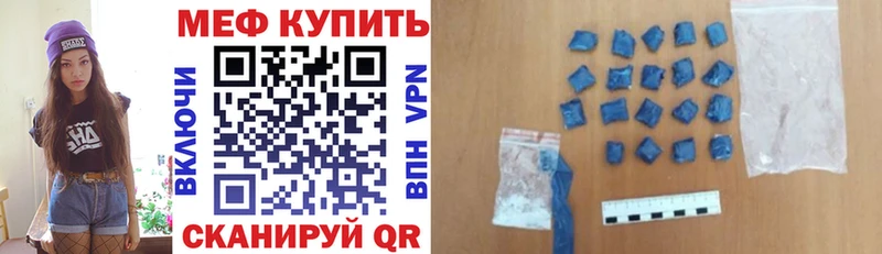 МЕФ 4 MMC  даркнет сайт  Покров 