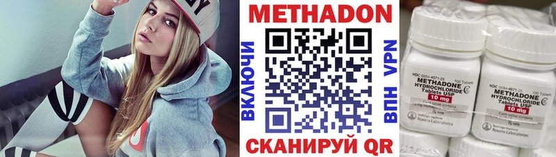 Метадон мёд Покров