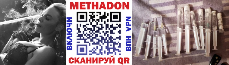 kraken ССЫЛКА  наркошоп  Покров  МЕТАДОН methadone 