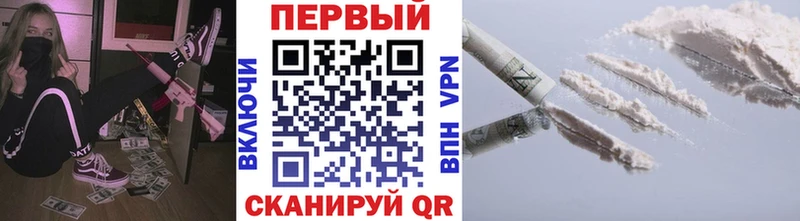 Первитин винт дарнет шоп Покров